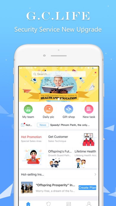 【图】GC-Life(截图1) 【图】GC-Life(截图1)