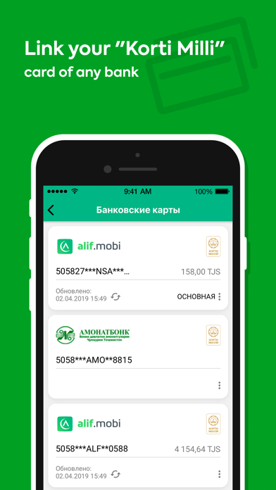 How to cancel & delete alif.mobi - мобильный кошелек from iphone & ipad 3