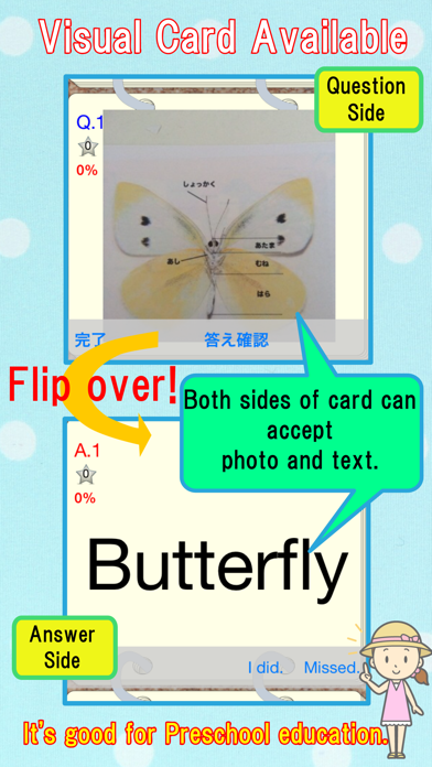 How to cancel & delete camFlashcards - Just take a photo, get flash cards from iphone & ipad 4