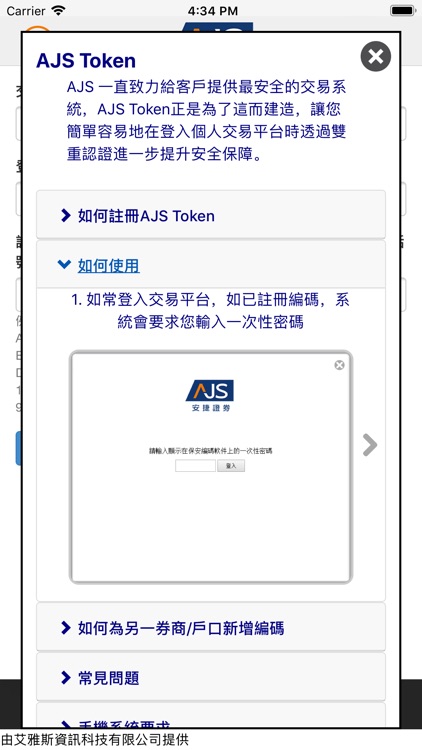 AJS Token