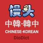Top 15 Reference Apps Like Mantou CHI–KOR Dict - DioDict3 - Best Alternatives