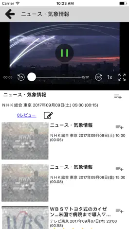 Game screenshot ガラポンTV(六号機専用) hack