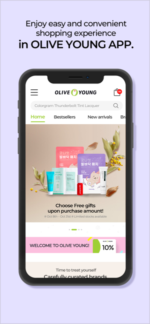 Global OLIVEYOUNG(圖1)-速報App