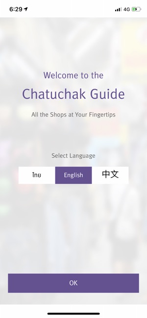 Chatuchak Guide