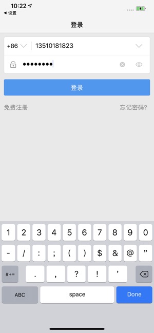 Lefant(圖1)-速報App