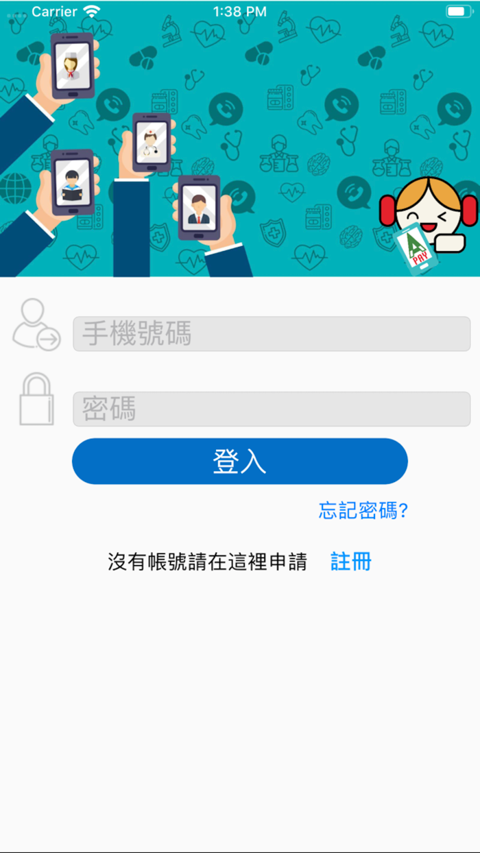 阿佩支付free Download App For Iphone Steprimo Com