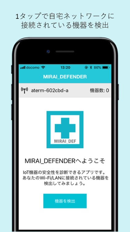 MIRAI_DEFENDER