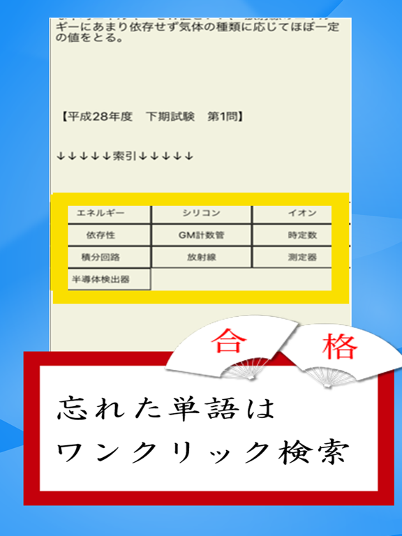 ガンマ・高圧・潜水 資格 plusのおすすめ画像4