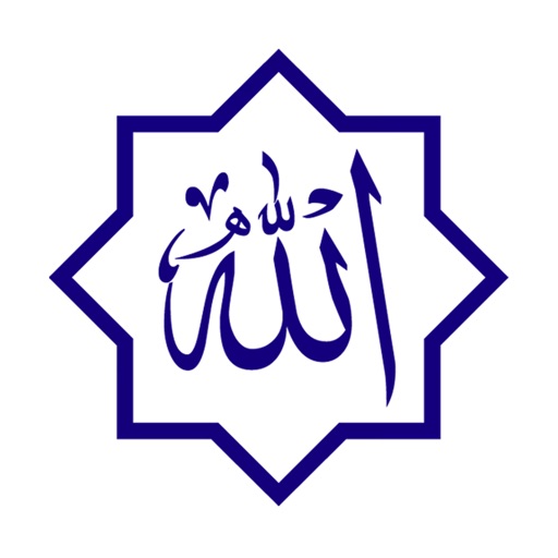Quran Stickers