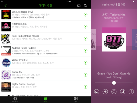 radio.net - radio and podcast screenshot 3