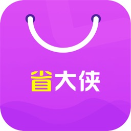 省大侠