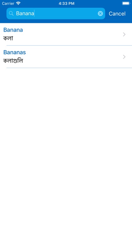 iDictionary English - Bangla