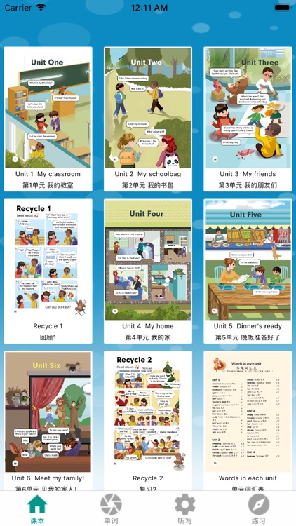 小学英语四年级上下册点读机