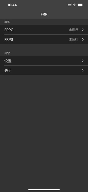 FRP(圖1)-速報App