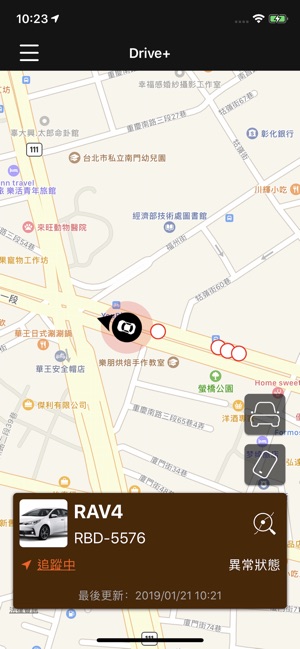 Drive+ Connect 智聯車載系統(圖3)-速報App