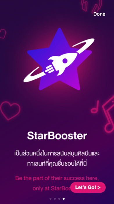 Screenshot #3 pour StarBooster