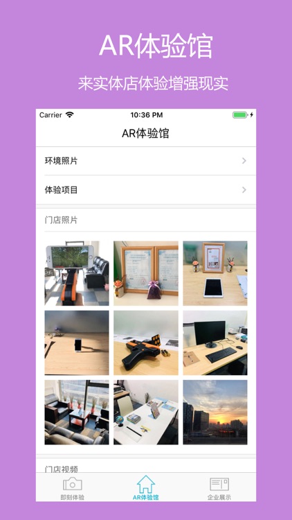 AR Fashion:Augmented Reality