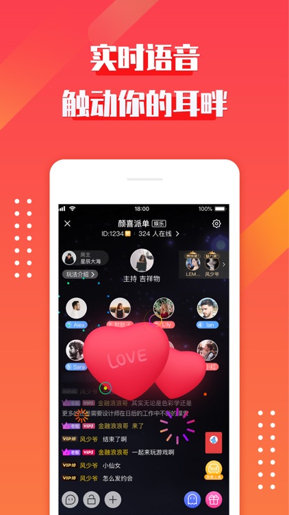 约吗-游戏陪玩聊天交友app