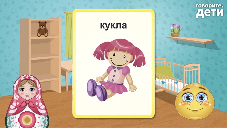 Learning Russian for Kids