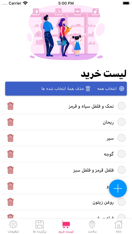 Food Land - غذا لند screenshot-3