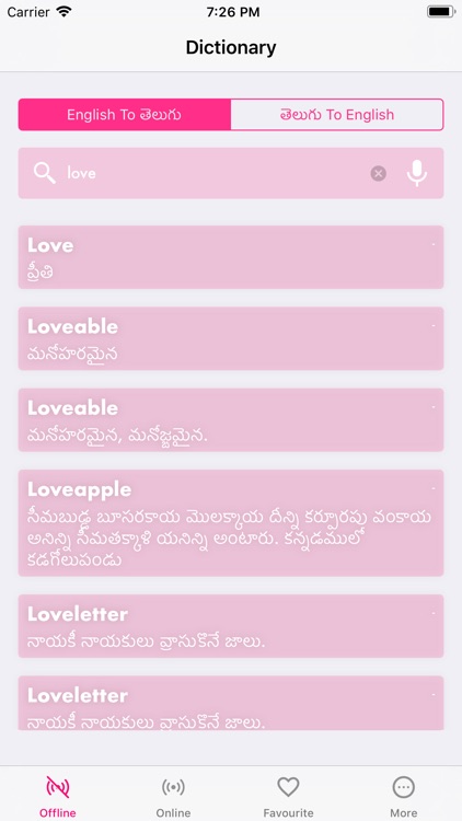 Dictionary Telugu - English