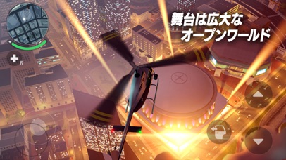 ギャングスター ニューオーリンズ screenshot1