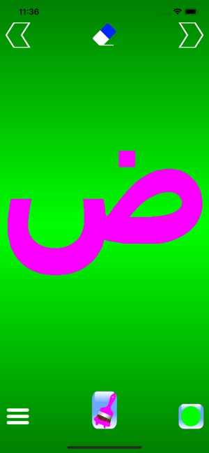 Write and learn Arabic letters(圖4)-速報App