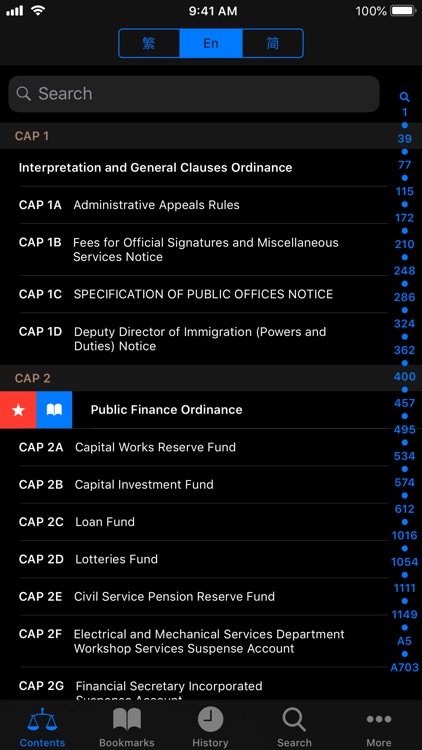 香港法例 Legislation HK screenshot-3