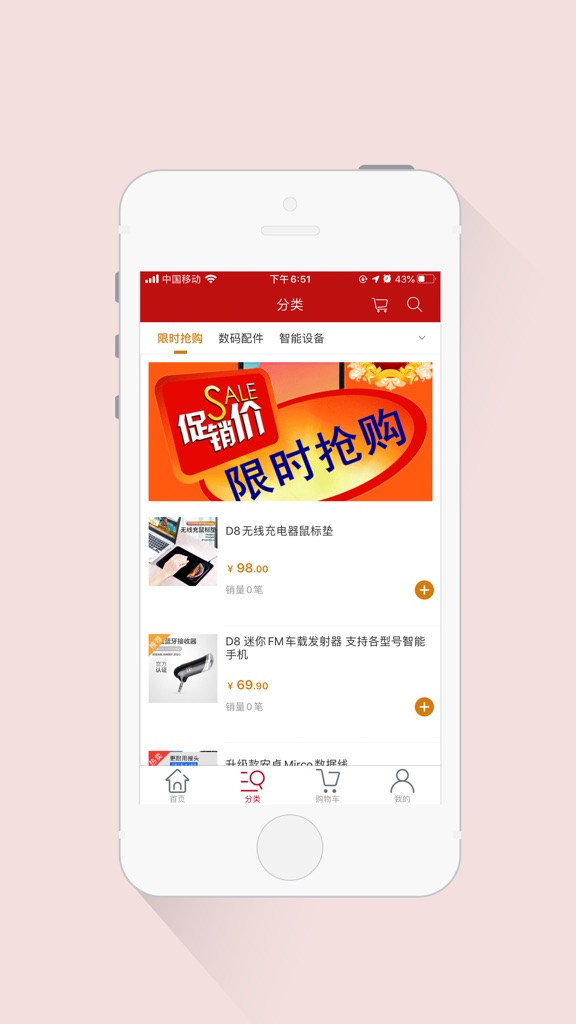 【图】时光优品(截图2)