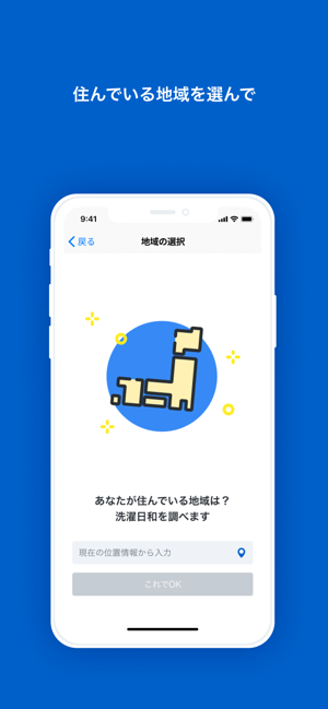 ARAUHI(圖2)-速報App