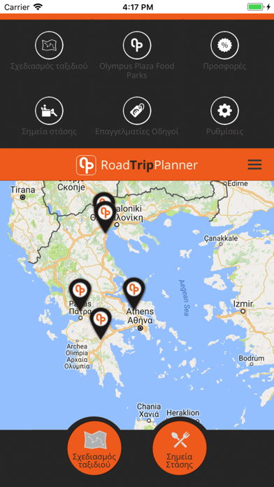 How to cancel & delete Road Trip Olympus Plaza from iphone & ipad 2