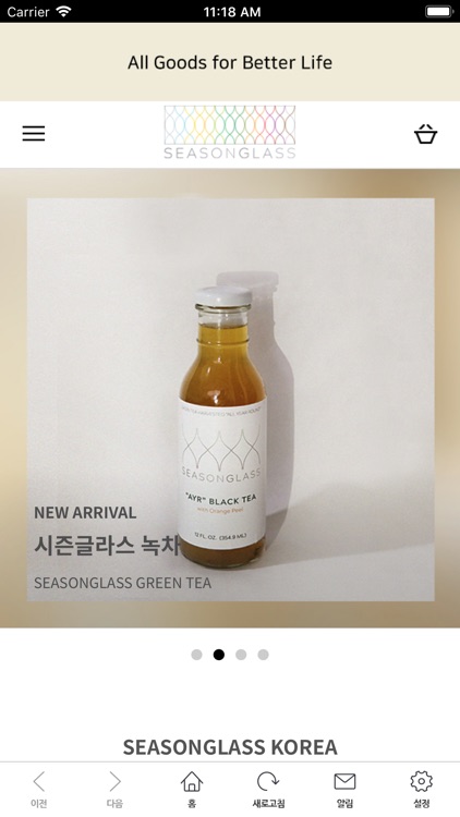 시즌글라스코리아