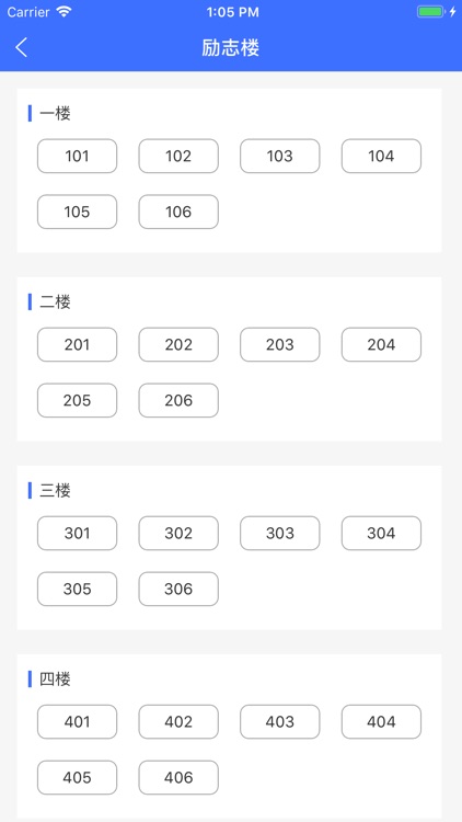 Panda - Appointment classroom screenshot-4