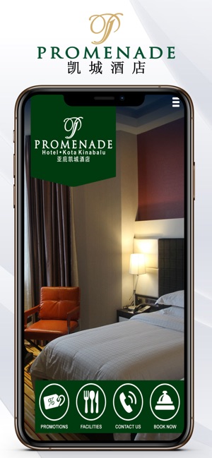 Promenade Hotels & Resort(圖2)-速報App