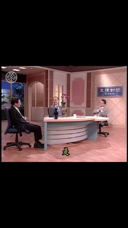 福音影音APP screenshot-3