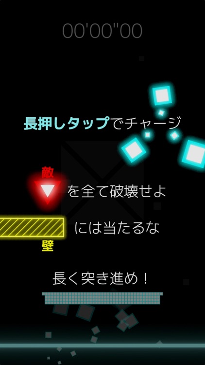 Charge Rod screenshot-0