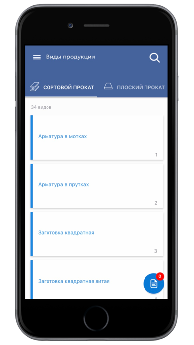 App preview