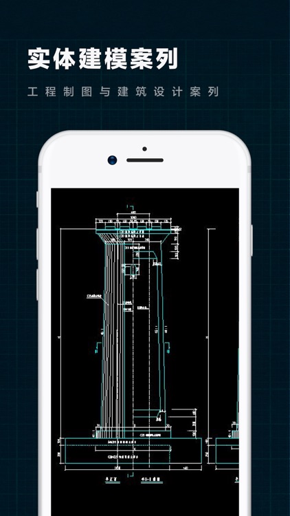 CAD快速看图 - 让CAD制图更快捷