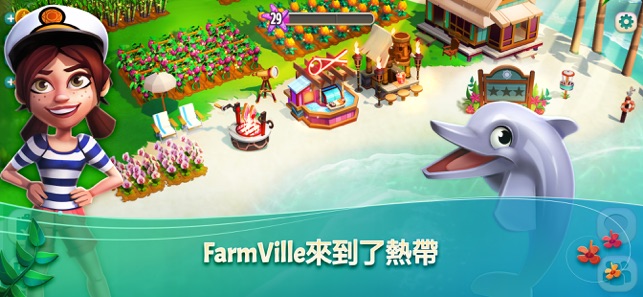 FarmVille 2: Tropic Escape(圖1)-速報App