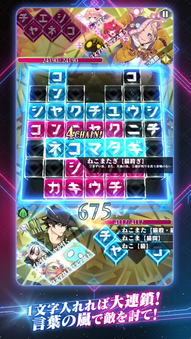 screenshot of クロス×ロゴス 5