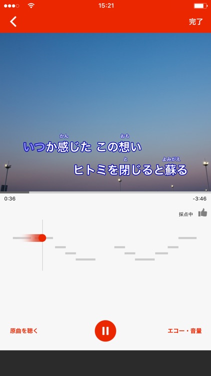 うたスマ Movie - 採点カラオケ歌い放題