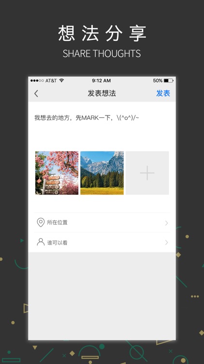 吉信-社交首选平台 screenshot-3