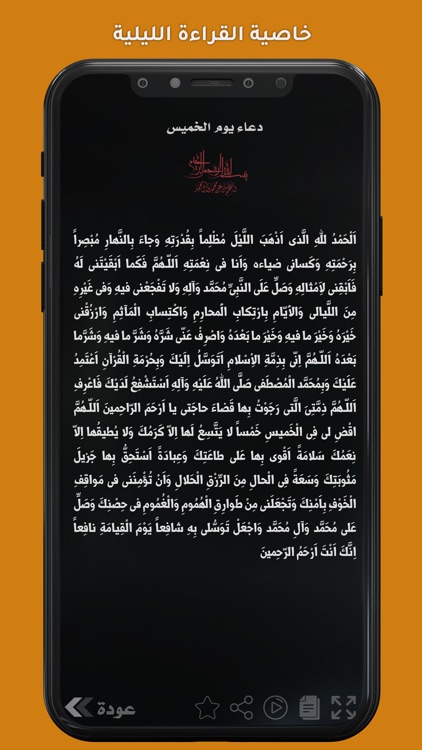 جنان - Jenan screenshot-5