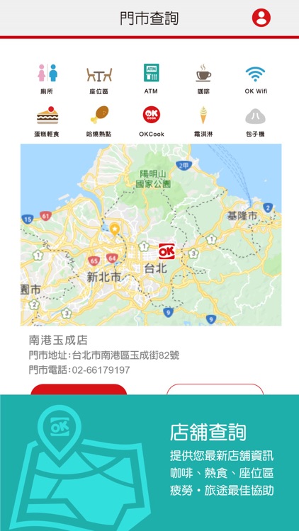 OKmart