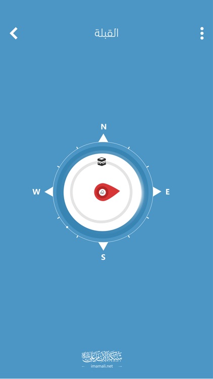 شبكة الامام علي screenshot-4