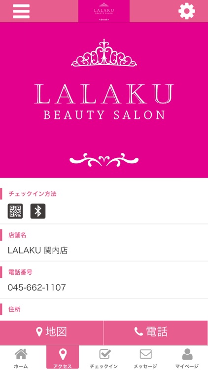 LALAKU 関内店 横浜西口店 screenshot-3