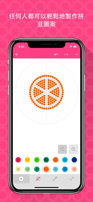 拼豆創造者 - 拼豆圖案編輯App(圖2)-速報App