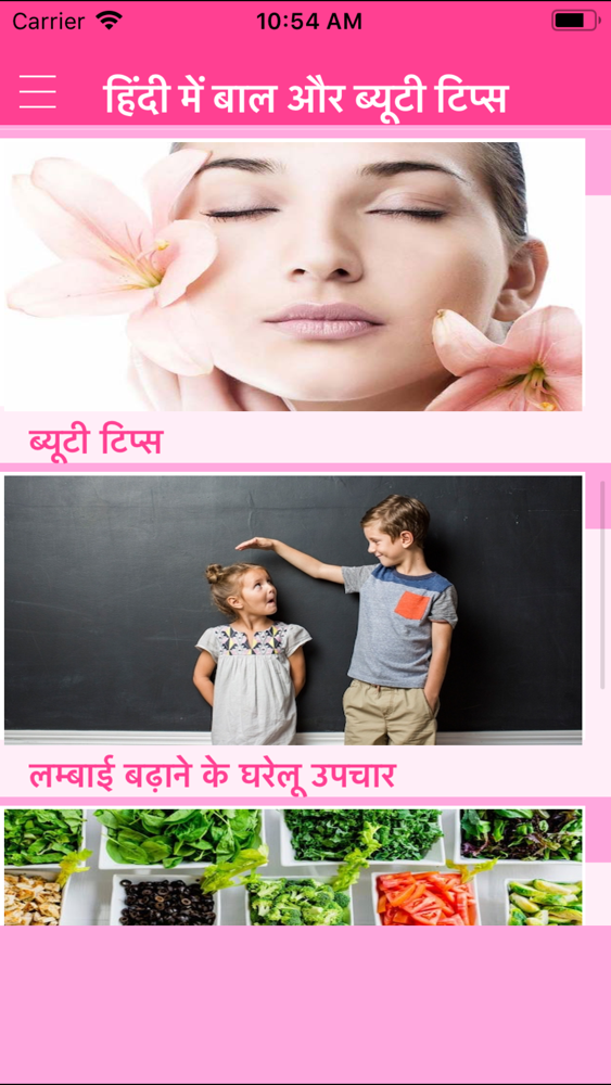 Hair And Beauty Tips In Hindi App For Iphone Free Download Hair