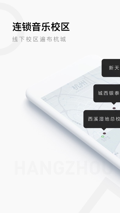 How to cancel & delete Finger指教音乐中心 from iphone & ipad 1