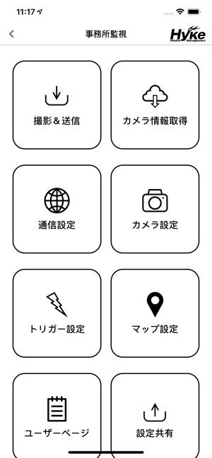 HykeWorks-ハイクカムIoT自動撮影カメラを遠隔操作(圖6)-速報App